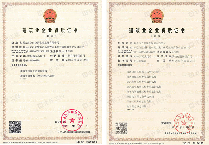 東莞無塵車間工程公司哪家好？