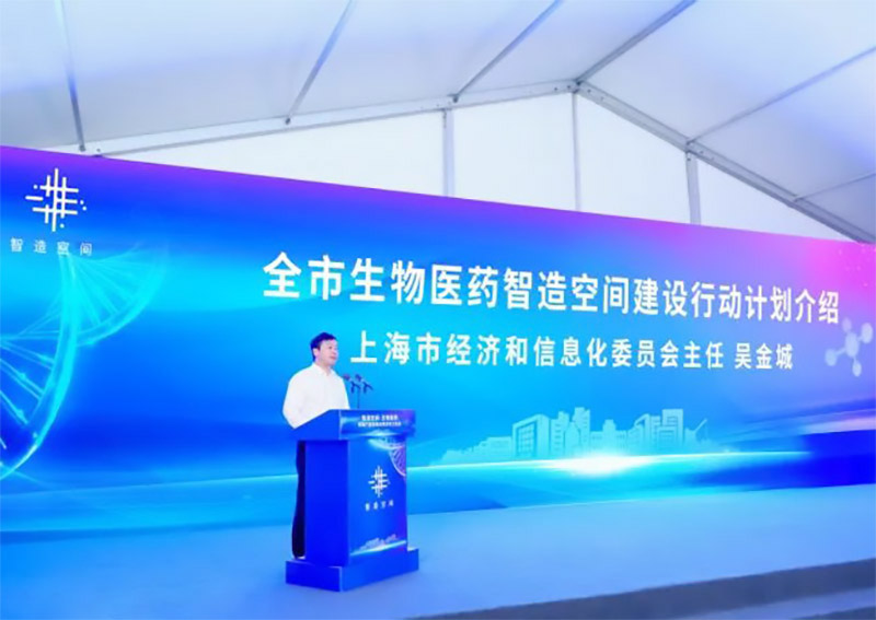 上海生物制藥標準廠房及重點項目開工！