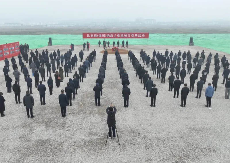 總投資100億！徐州鈉離子電池項(xiàng)目開(kāi)工