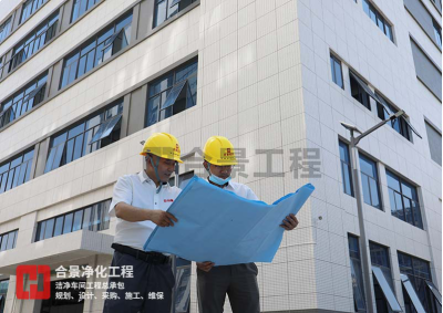 化妝品廠(chǎng)無(wú)塵車(chē)間裝修電氣設(shè)計(jì)原則