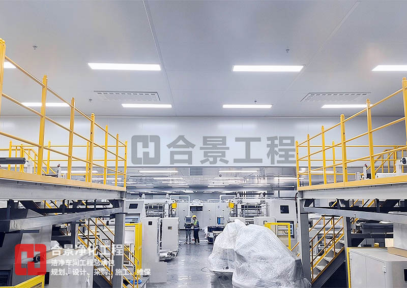 萬級(jí)電池廠房?jī)艋こ萄b修布局與設(shè)計(jì)規(guī)范